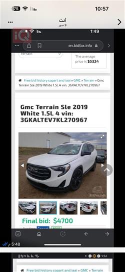 جي ام سي تيراين